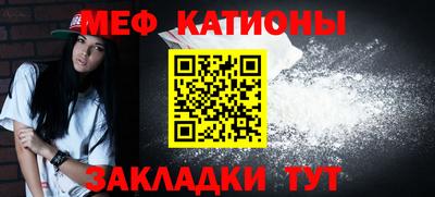 мефедрон VHQ Лесосибирск