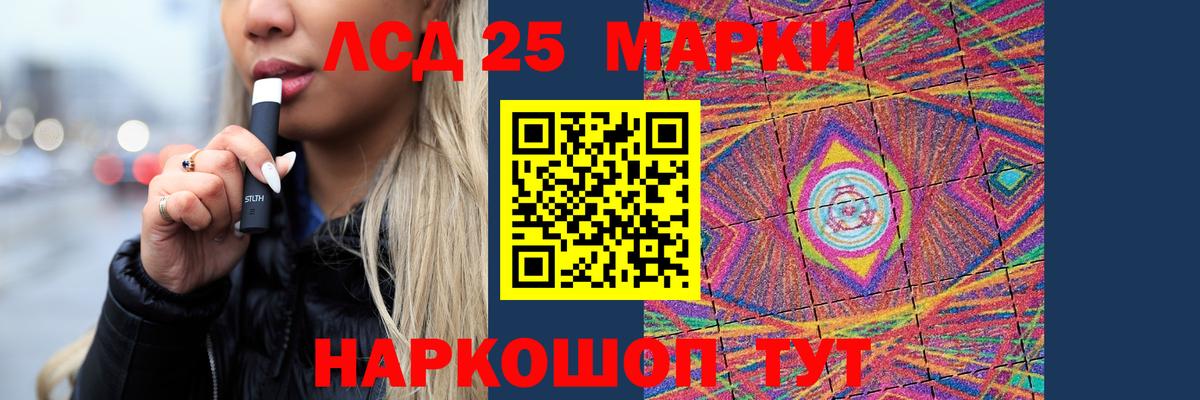 Лсд 25 экстази ecstasy Октябрьский