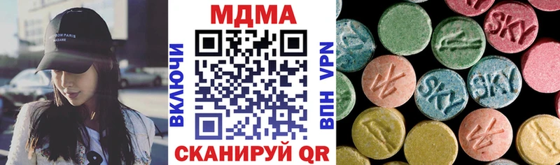 MDMA Molly  Октябрьский 