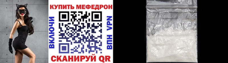 цена наркотик  Октябрьский  Мефедрон мяу мяу 