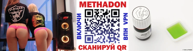 МЕТАДОН кристалл  MEGA ссылка  Октябрьский 