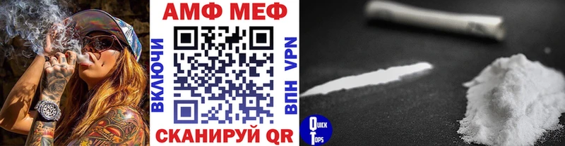 МЕТАМФЕТАМИН Декстрометамфетамин 99.9%  Октябрьский 