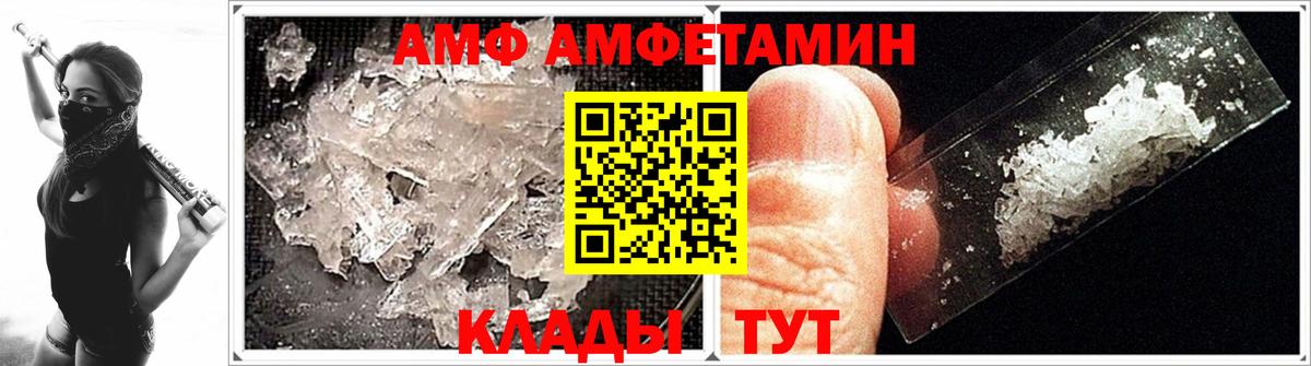 Первитин кристалл  Вход с VPN  Октябрьский 