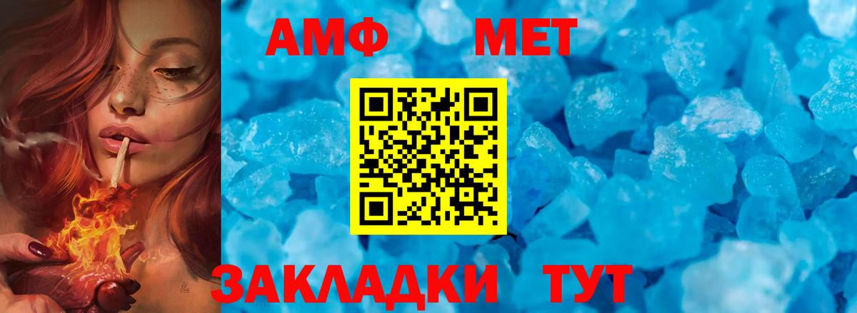Марихуана  Cocaine  МДМА  Октябрьский  Вход с VPN  Меф МЯУ МЯУ   ГАШ 