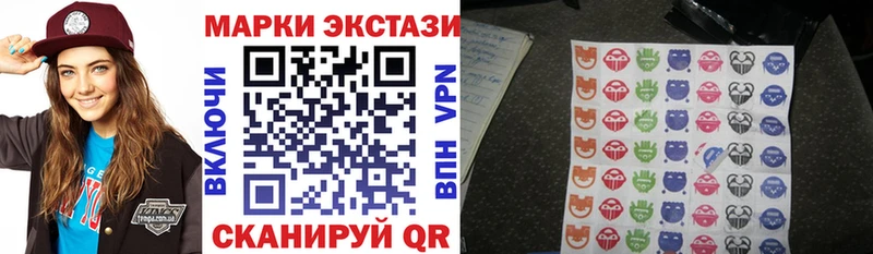 купить наркоту  мега маркетплейс  Марки 25I-NBOMe 1,8мг  Октябрьский 