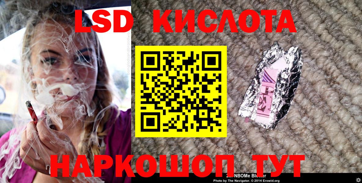 Октябрьский  Марки NBOMe 1500мкг  Марки NBOMe 1500мкг  Вход с VPN 