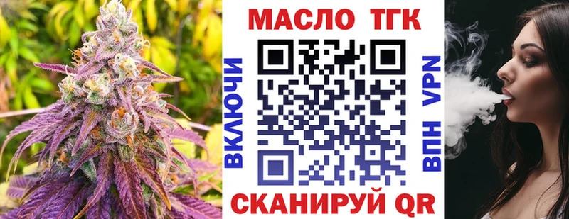 ТГК Wax  Октябрьский 
