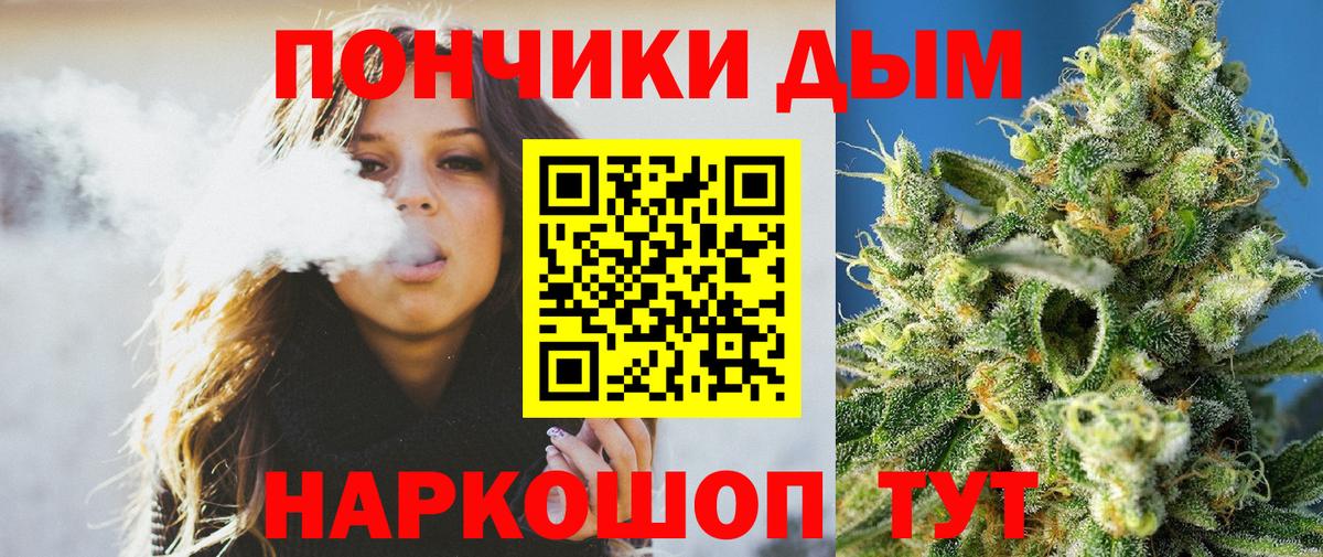 Октябрьский  МАРИХУАНА LSD WEED  Бошки Шишки Amnesia  Вход с VPN 